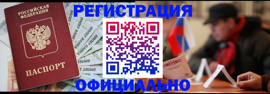 найти адрес прописки в Омской области